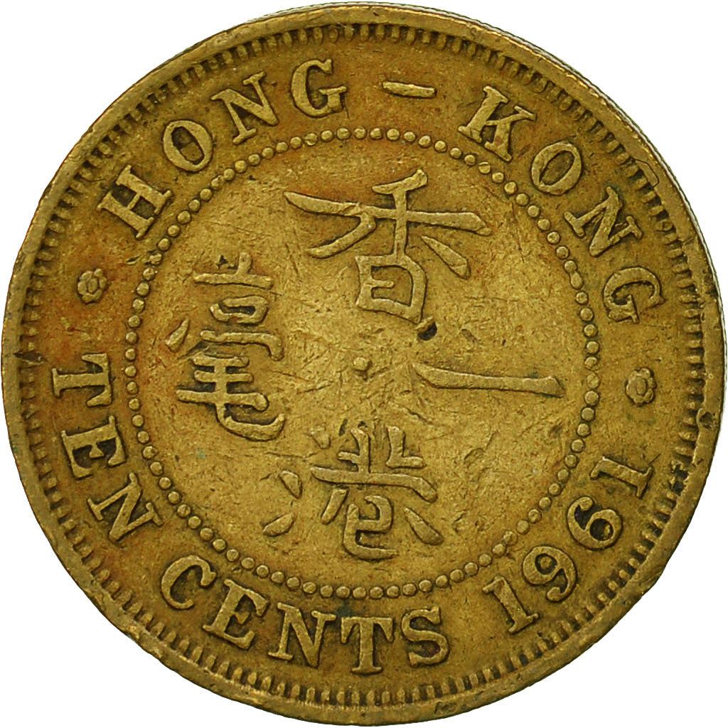 Hong Kong | 10 Cents Coin | Elizabeth II | Km:28.1 | 1955 - 1968