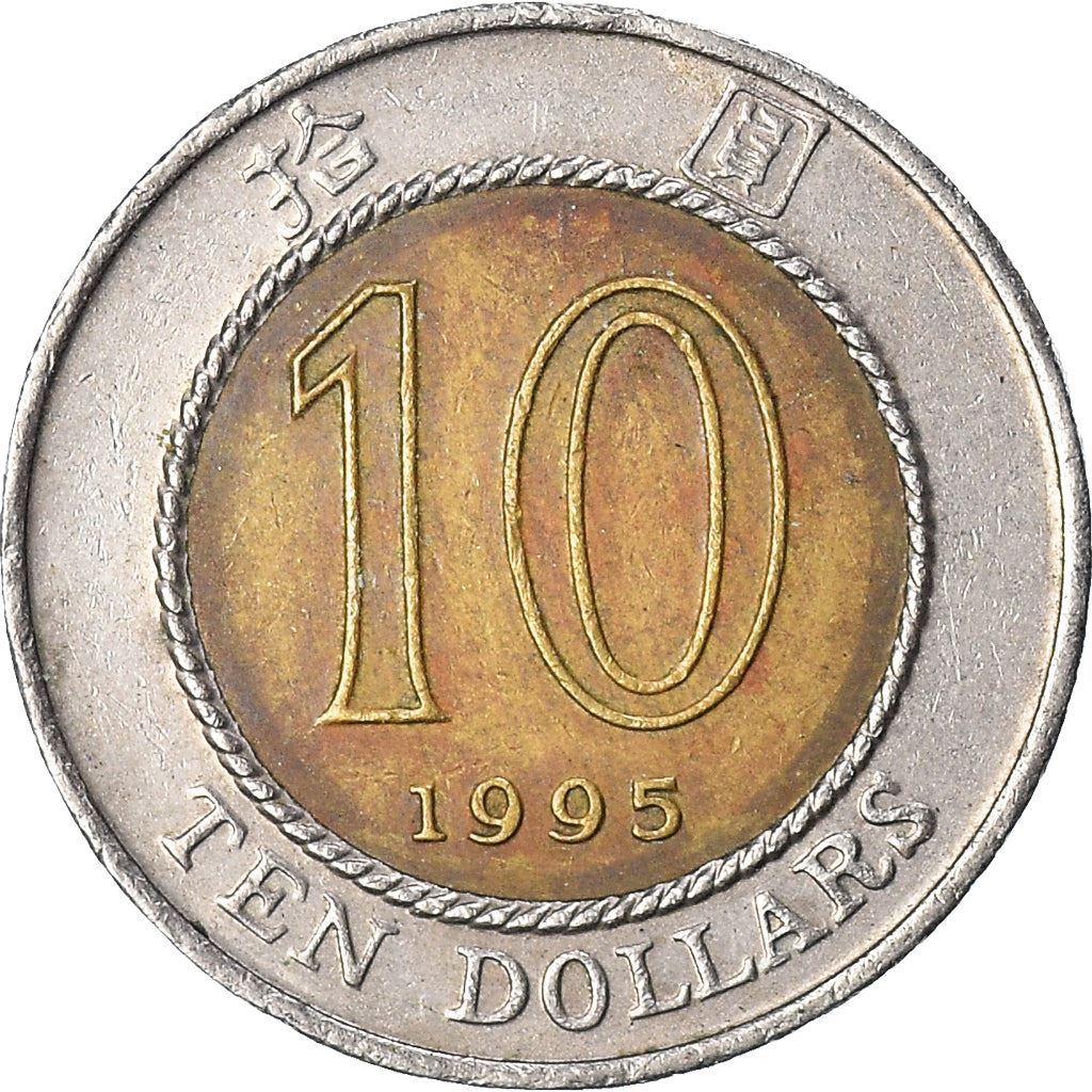 Hong Kong | 10 Dollars Coin | Orchid flower | Km:70 | 1993 - 1996