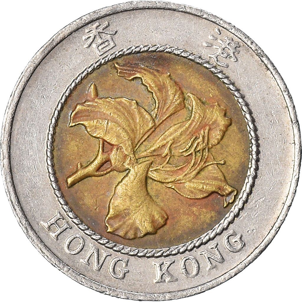 Hong Kong | 10 Dollars Coin | Orchid flower | Km:70 | 1993 - 1996