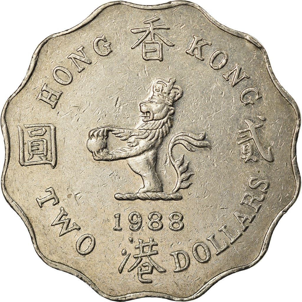 Hong Kong | 2 Dollars Coin | Elizabeth II | Km:60 | 1985 - 1992