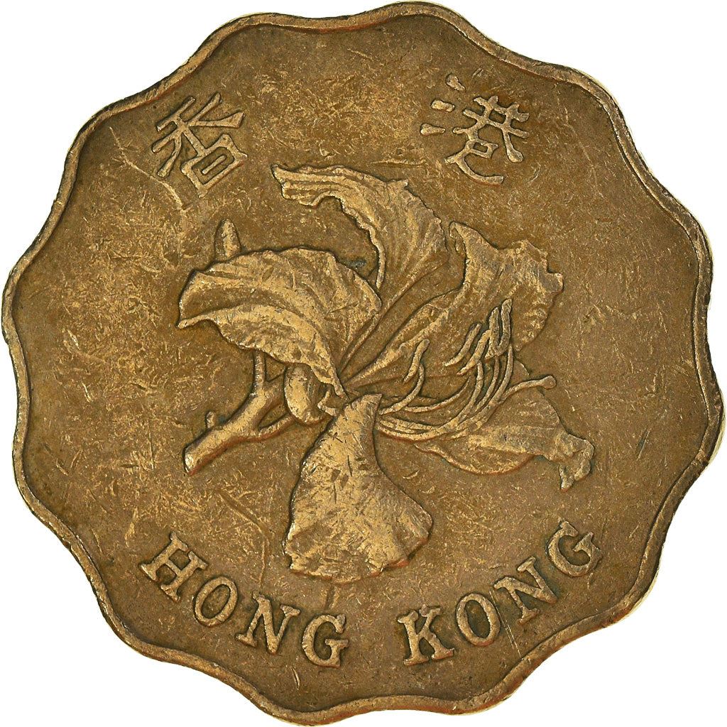 Hong Kong | 2 Dollars Coin | Orchid flower | Km:64 | 1993 - 2019