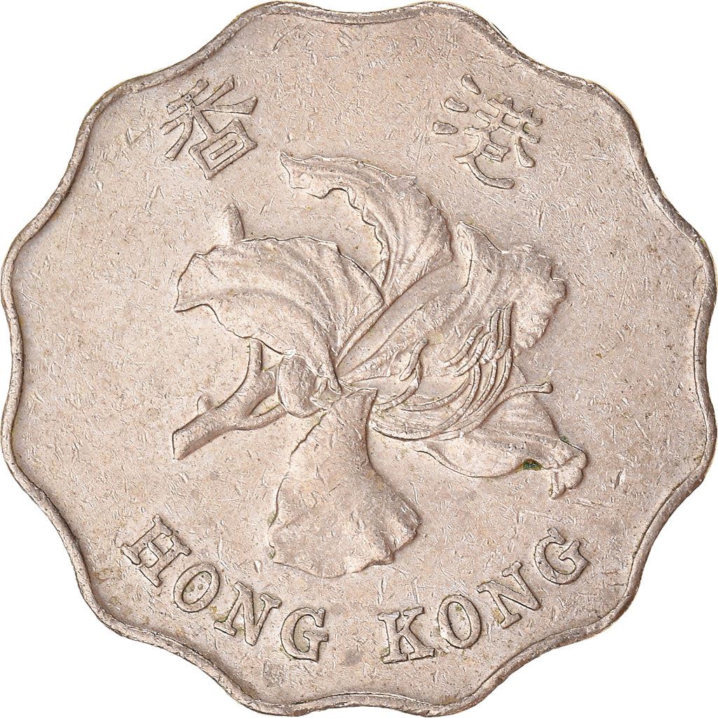 Hong Kong | 2 Dollars Coin | Orchid flower | Km:64 | 1993 - 2019