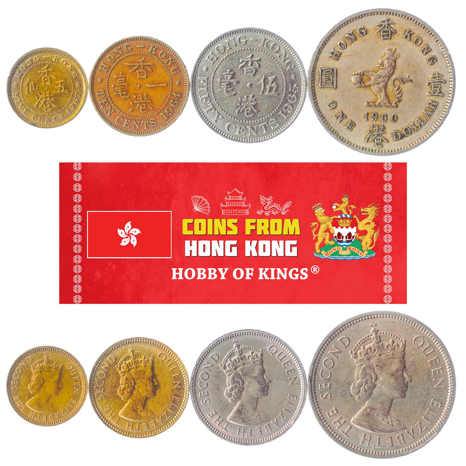 Hong Kong | 4 Coin Set | 5 10 50 Cents 1 Dollar | 1955 - 1970