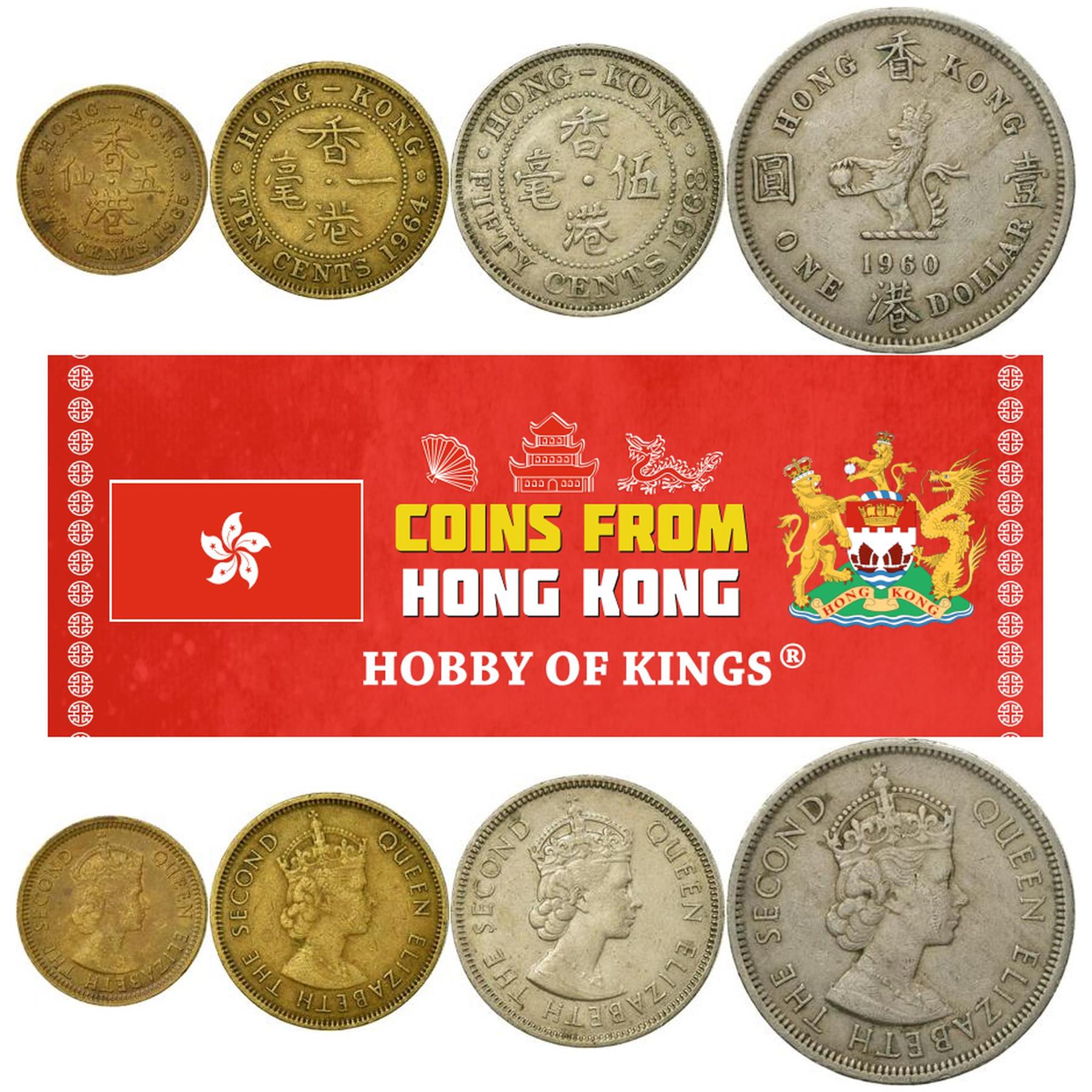 Hong Kong | 4 Coin Set | 5 10 50 Cents 1 Dollar | 1955 - 1970