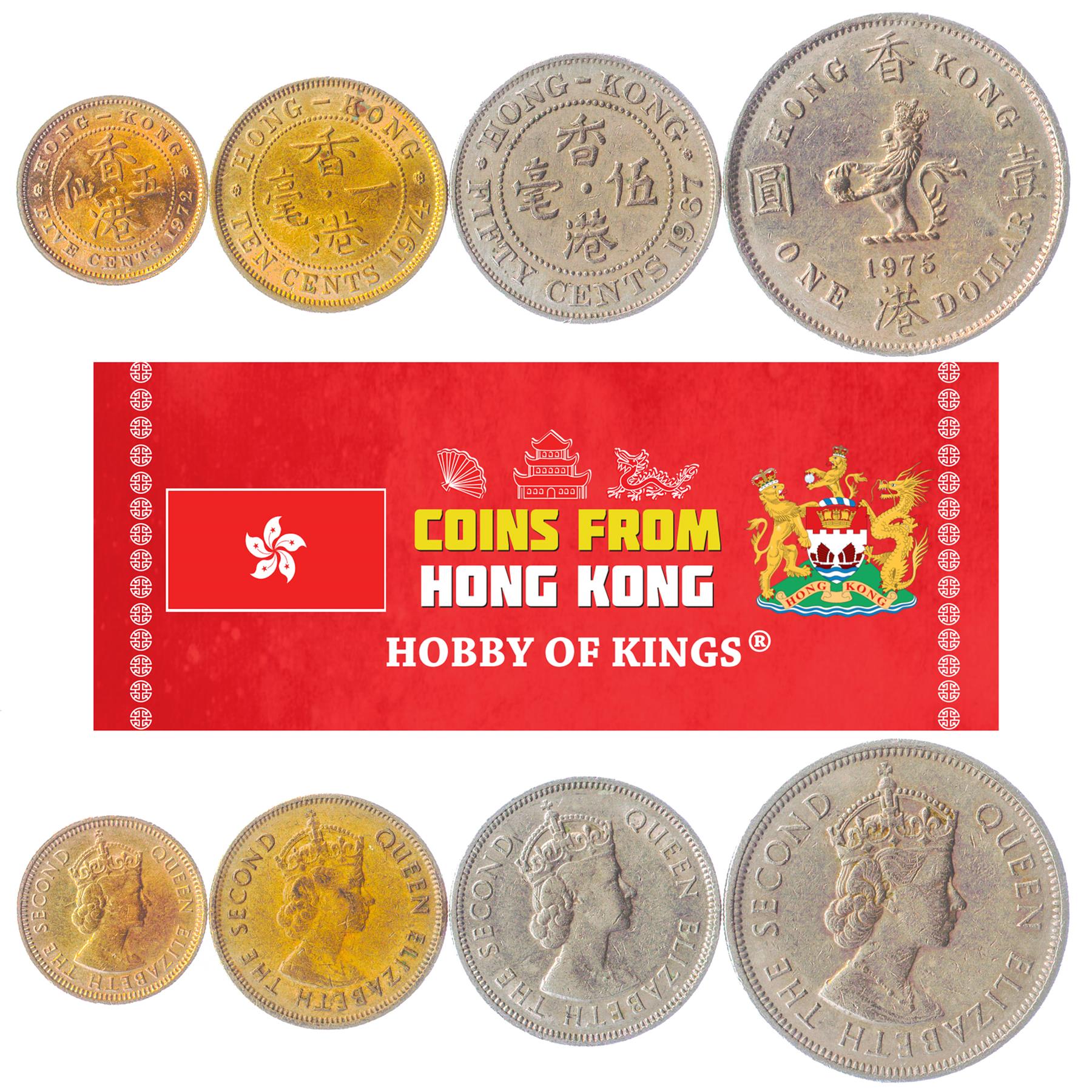 Hong Kong | 4 Coin Set | 5 10 50 Cents 1 Dollar | 1971 - 1980