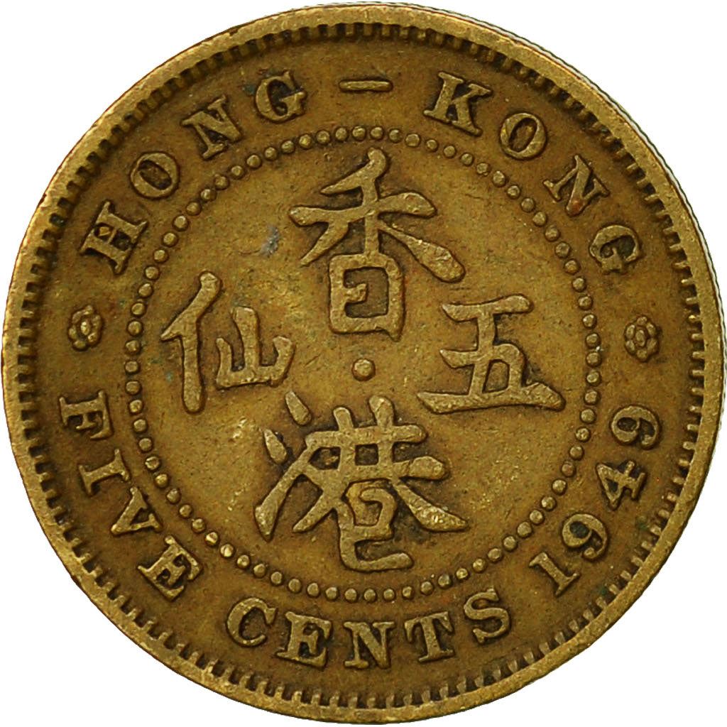 Hong Kong | 5 Cents Coin | George VI | Km:26 | 1949 - 1950