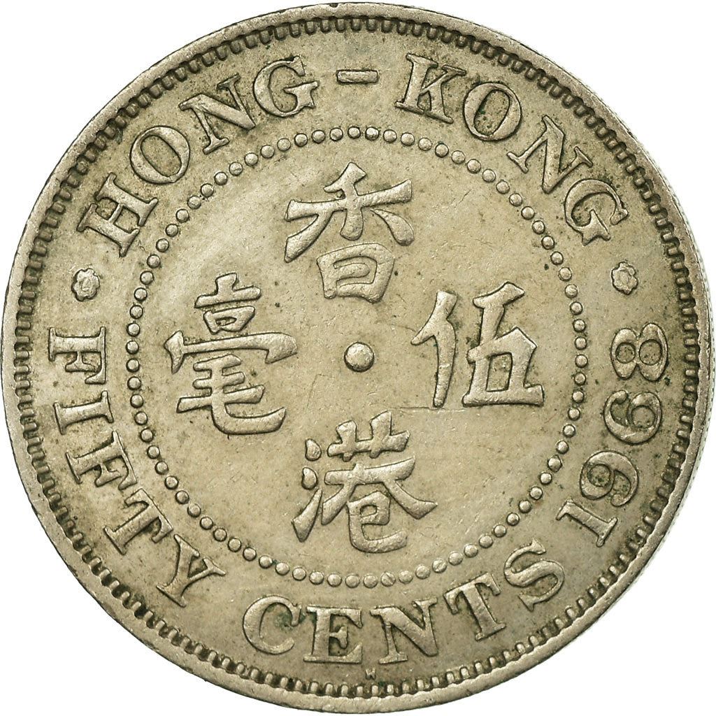 Hong Kong | 50 Cents Coin | Elizabeth II | Km:30 | 1958 - 1970