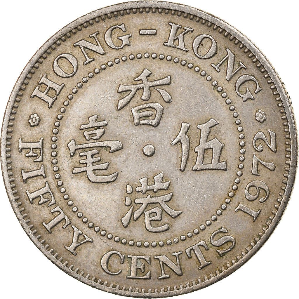 Hong Kong | 50 Cents Coin | Elizabeth II | Km:34 | 1971 - 1975