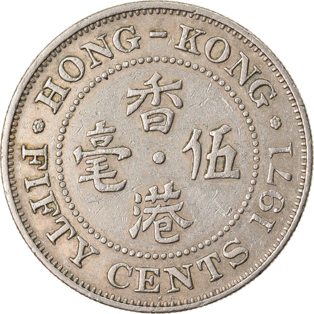 Hong Kong | 50 Cents Coin | Elizabeth II | Km:34 | 1971 - 1975