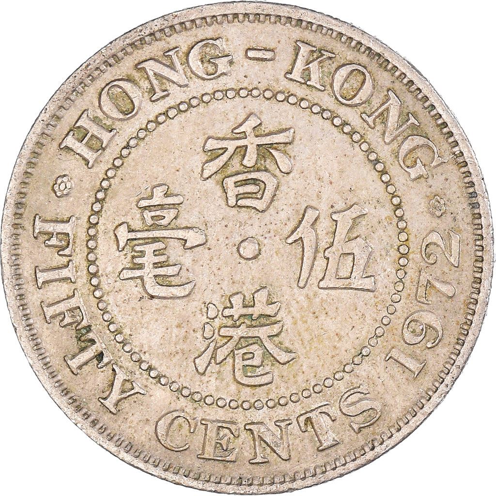 Hong Kong | 50 Cents Coin | Elizabeth II | Km:34 | 1971 - 1975