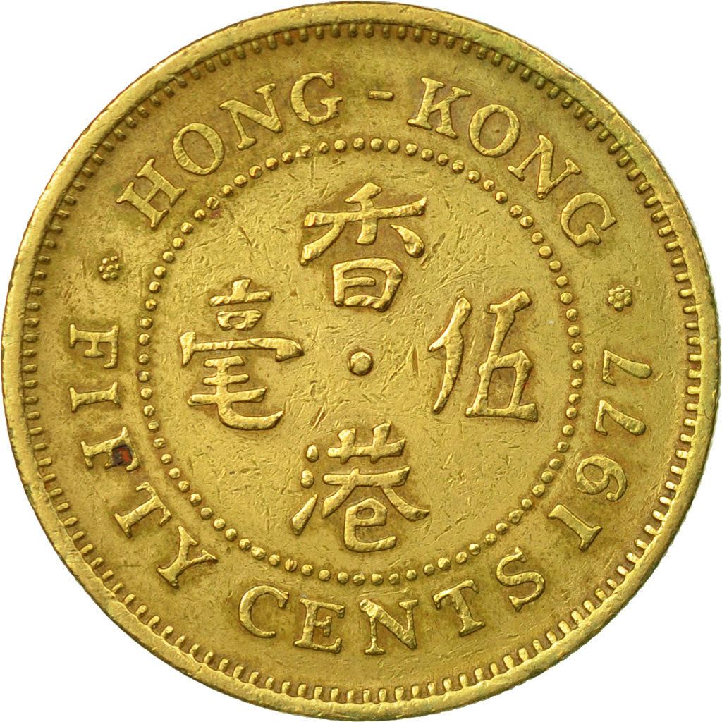 Hong Kong | 50 Cents Coin | Elizabeth II | Km:41 | 1977 - 1980