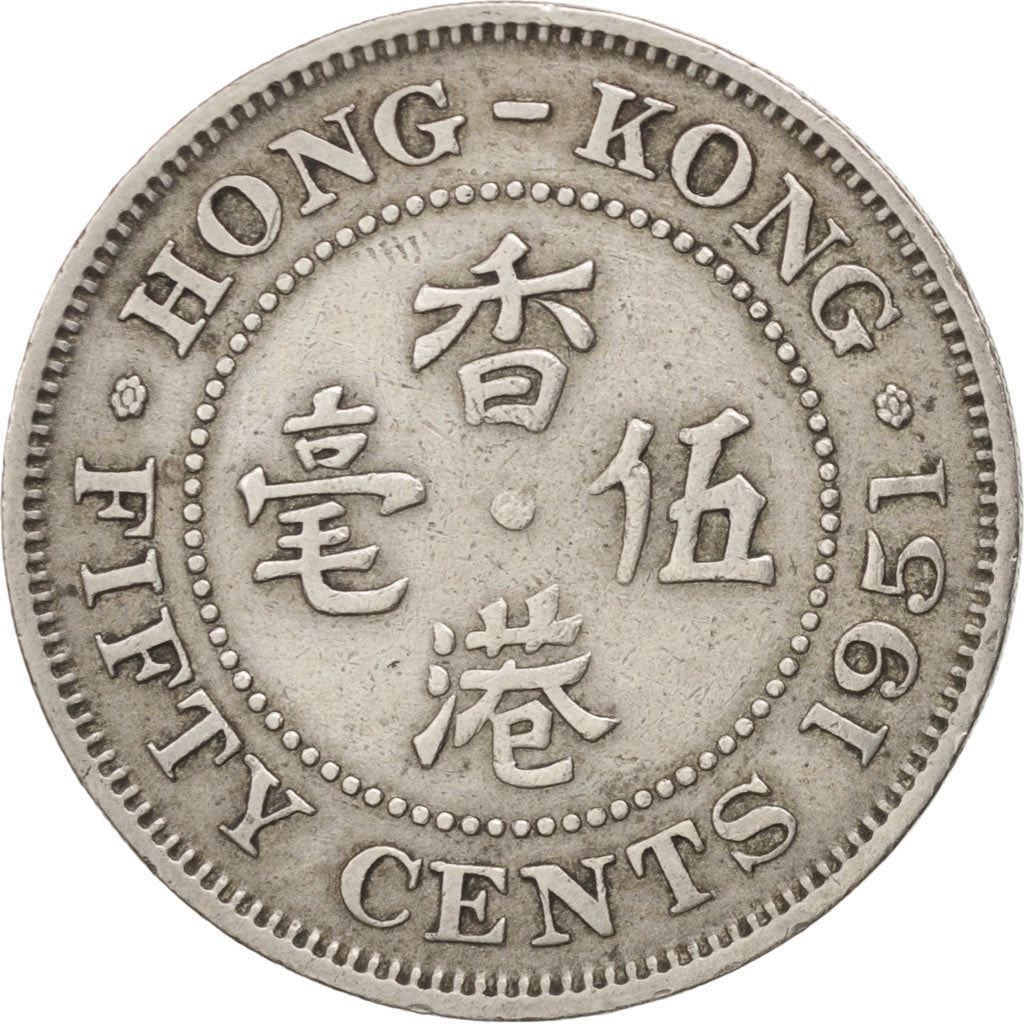 Hong Kong | 50 Cents Coin | George VI | Km:27 | 1951