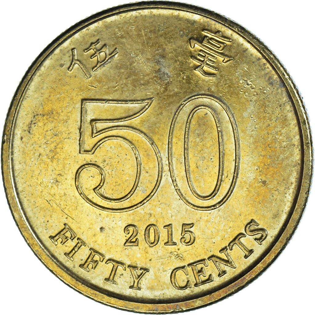 Hong Kong | 50 Cents Coin | Orchid flower | Km:68 | 1993 - 2017