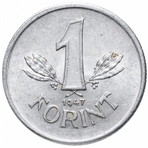 Hungary 1 Forint Coin | KM532 | 1946 - 1949