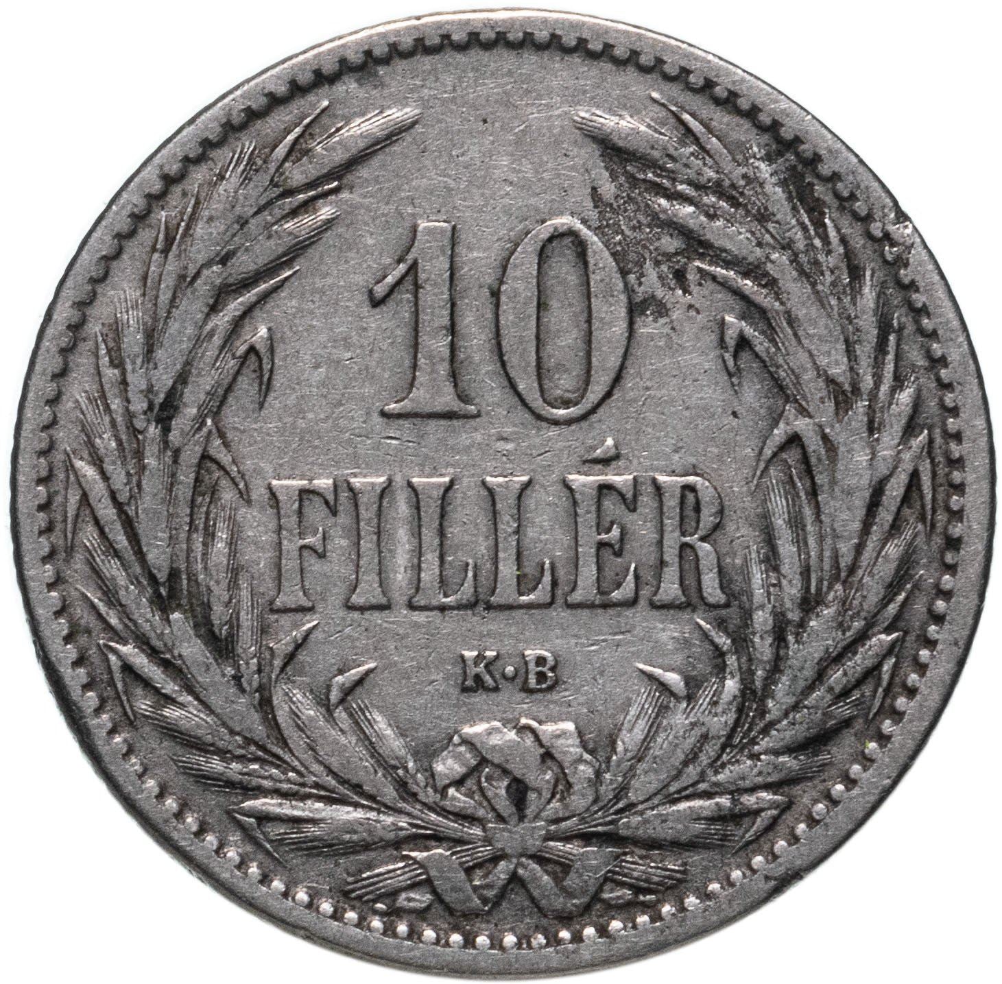 Hungary 10 Filler Coin | Franz Joseph I | Holy Crown | KM482 | 1892 - 1914