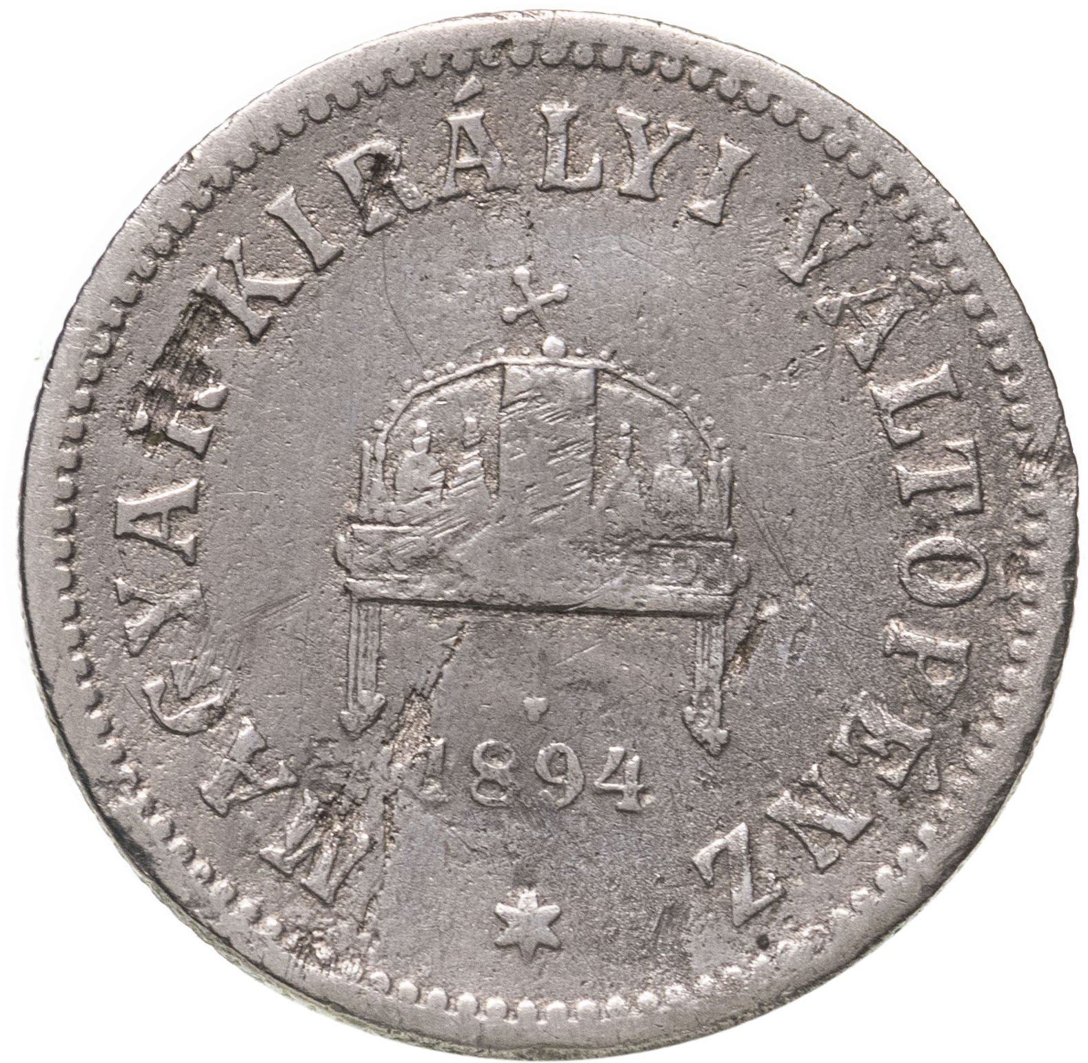 Hungary 10 Filler Coin | Franz Joseph I | Holy Crown | KM482 | 1892 - 1914