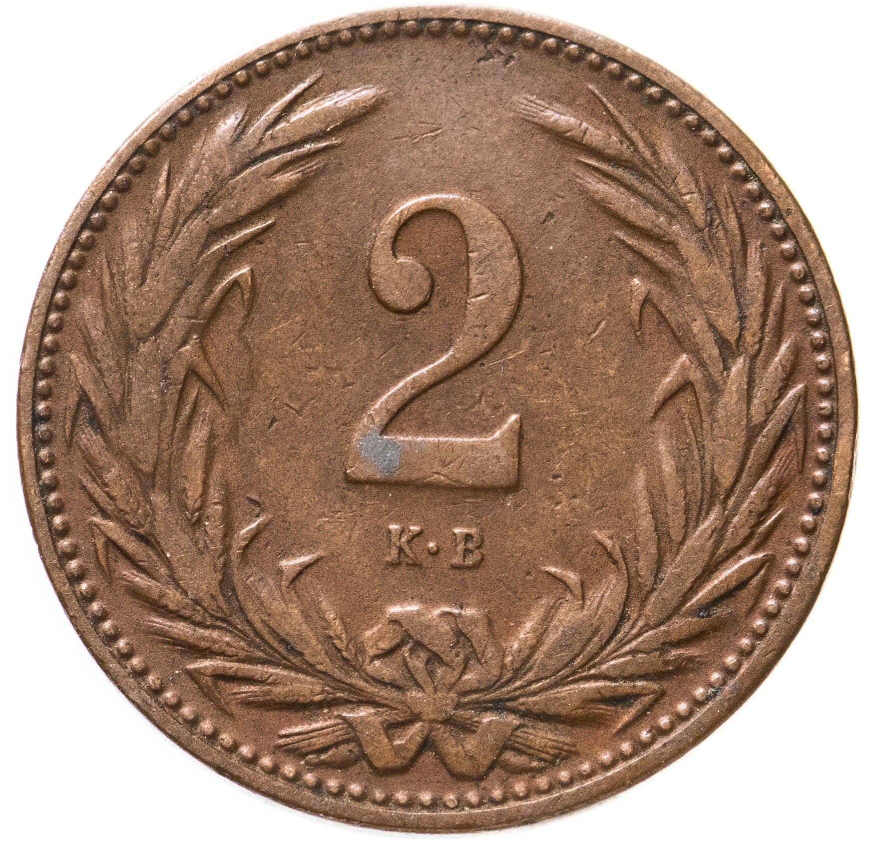 Hungary 2 Filler Coin | Franz Joseph I | Holy Crown | KM481 | 1892 - 1915