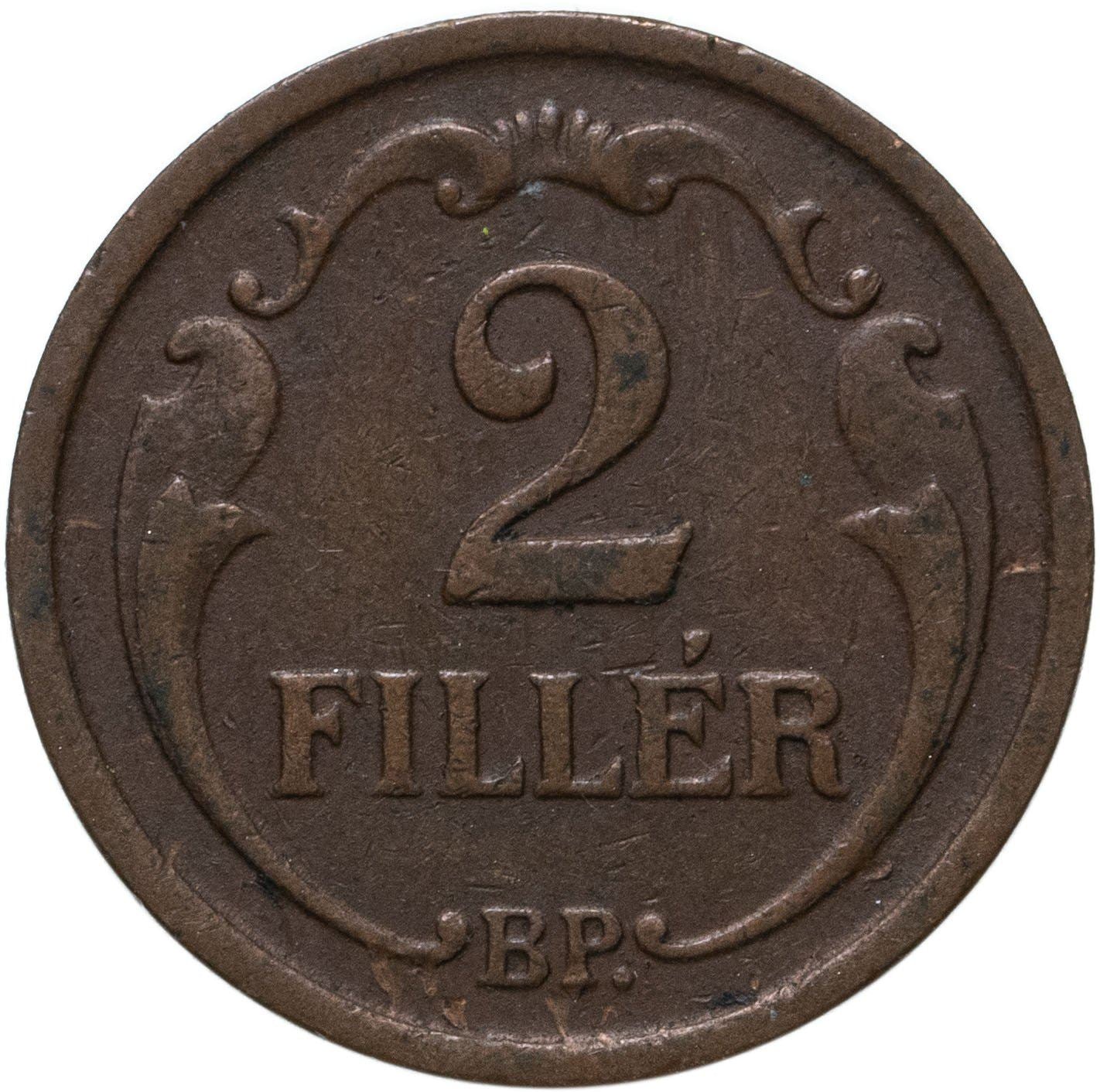 Hungary 2 Filler Coin | Miklos Horthy | Saint Stephen Crown | KM506 | 1926 - 1940