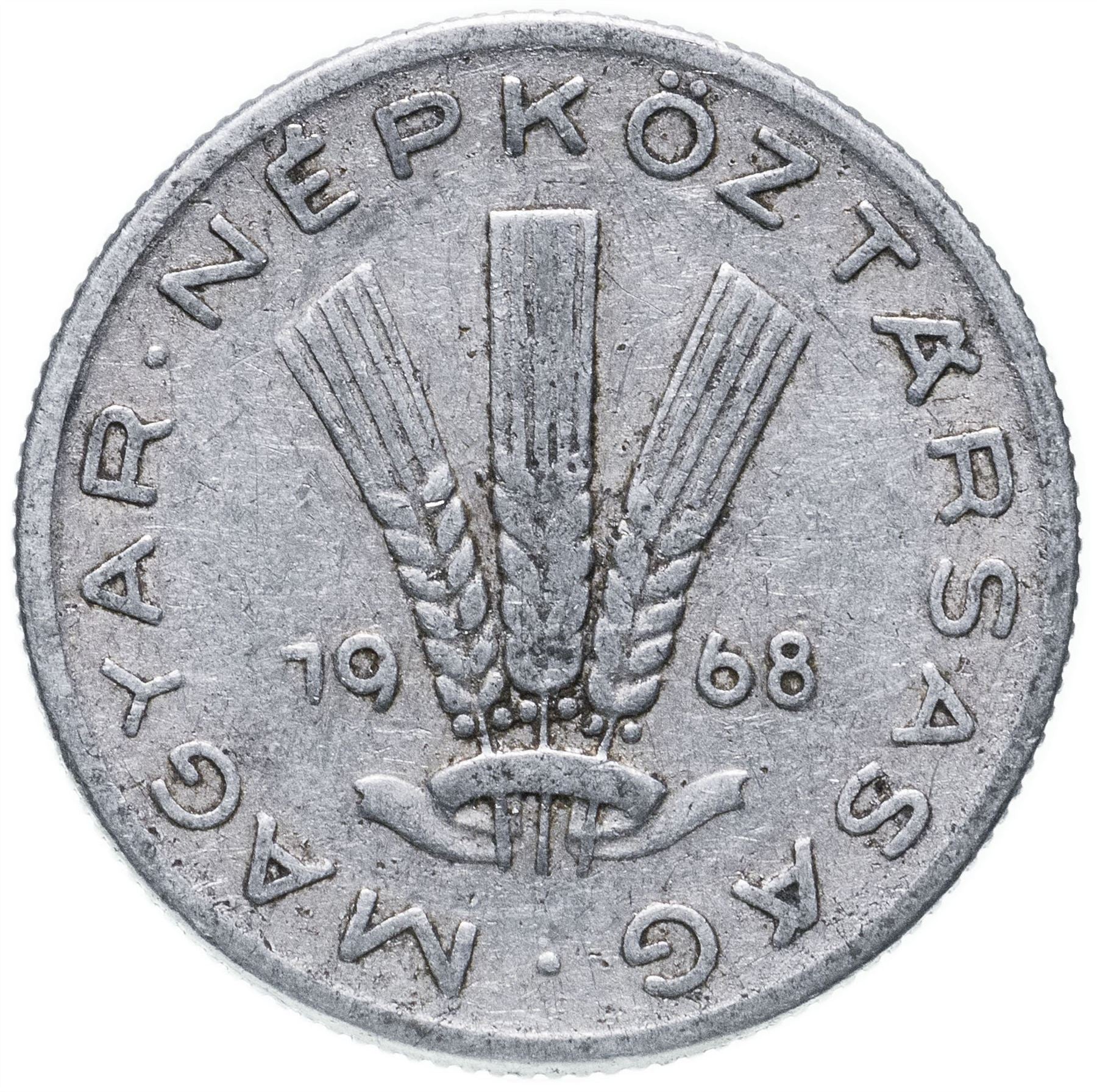 Hungary 20 Filler Coin | KM573 | 1967 - 1989