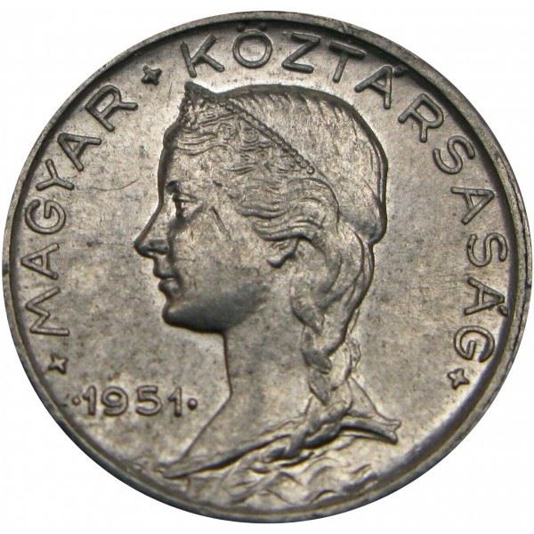 Hungary 5 Filler Coin | Hungaria Liberty | KM535 | 1948 - 1951