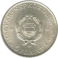 Hungary | 5 Forint Coin | Lajos Kossuth | KM576 | 1967 - 1968