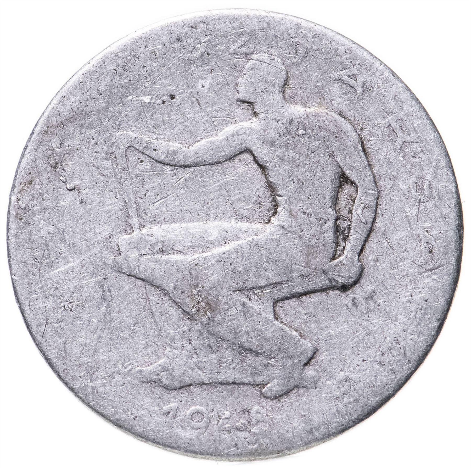 Hungary 50 Filler Coin | Blacksmith | Anvil | KM536 | 1948