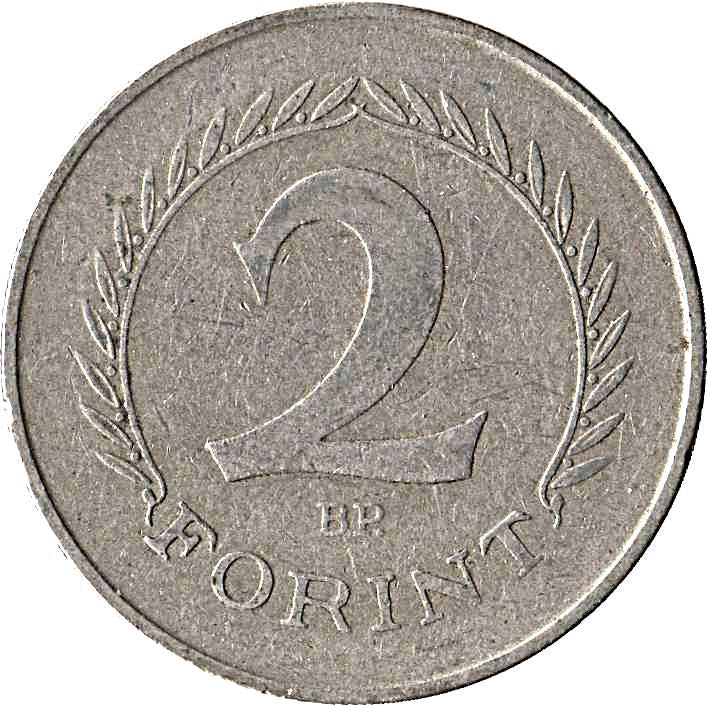 Hungary Coin Hungarian 2 Forint | KM548 | 1950 - 1952