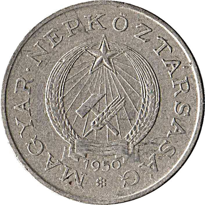 Hungary Coin Hungarian 2 Forint | KM548 | 1950 - 1952