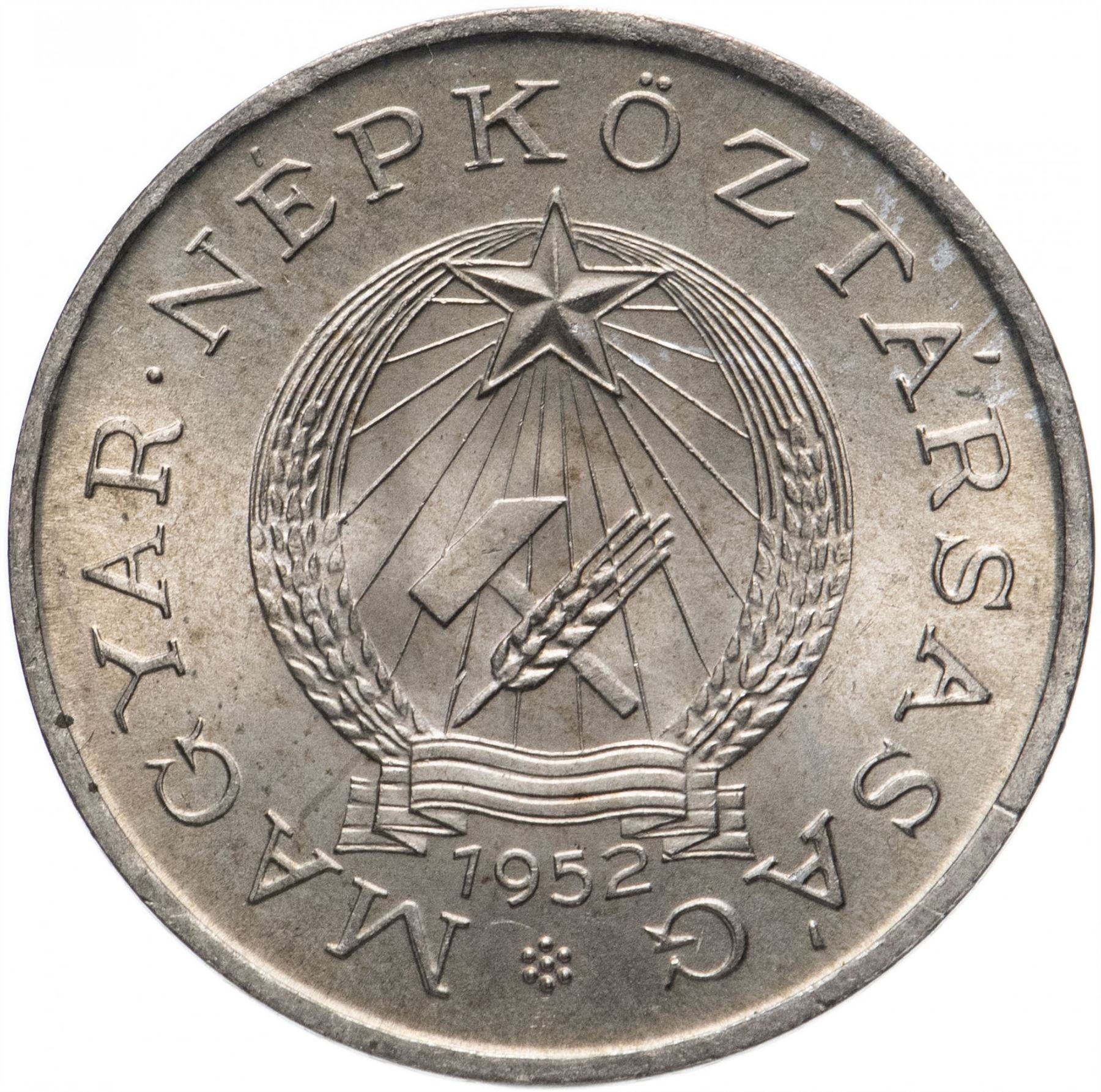 Hungary Coin Hungarian 2 Forint | KM548 | 1950 - 1952