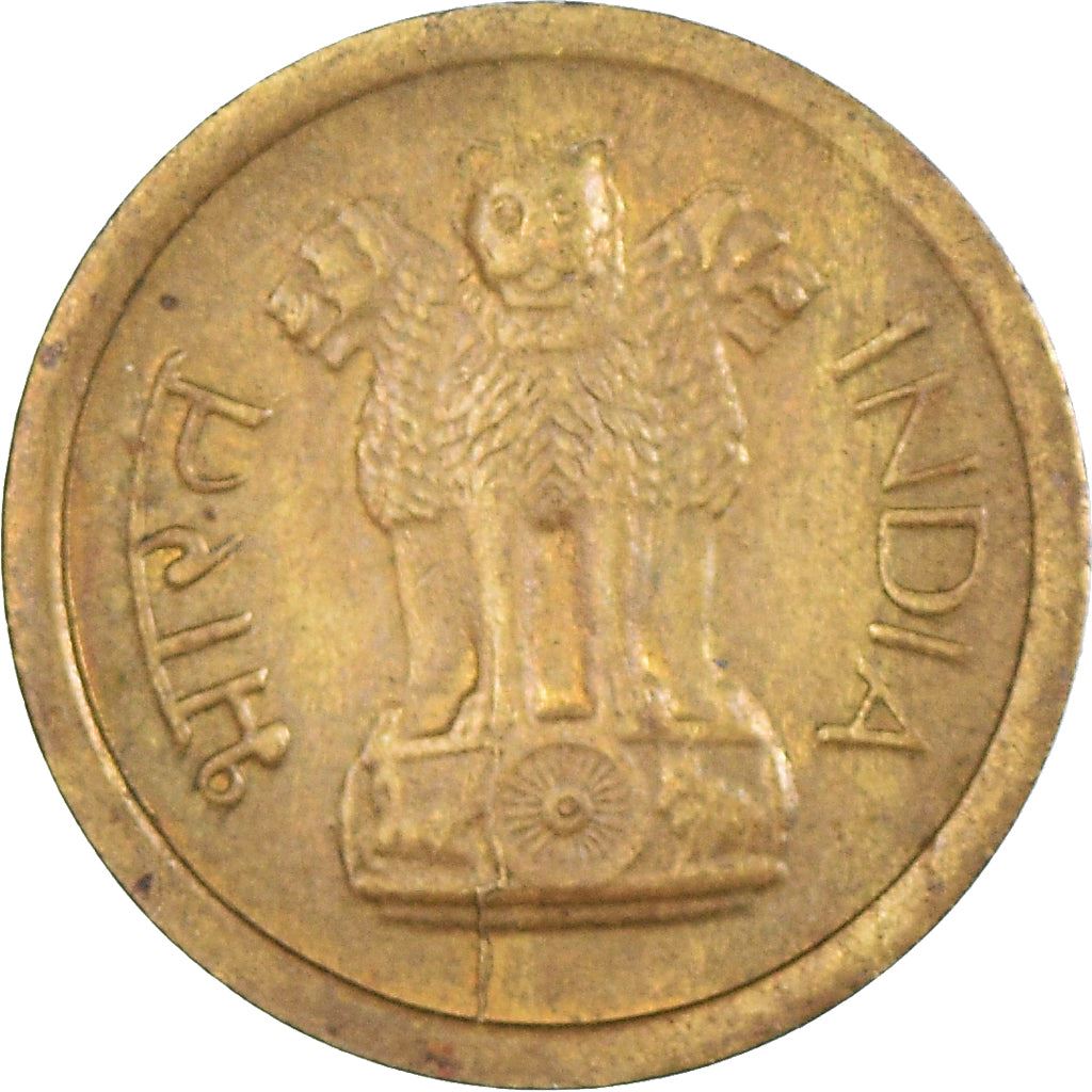 India | 1 Naya Paisa Coin | Ashoka lion | Km:8A | 1962 - 1963