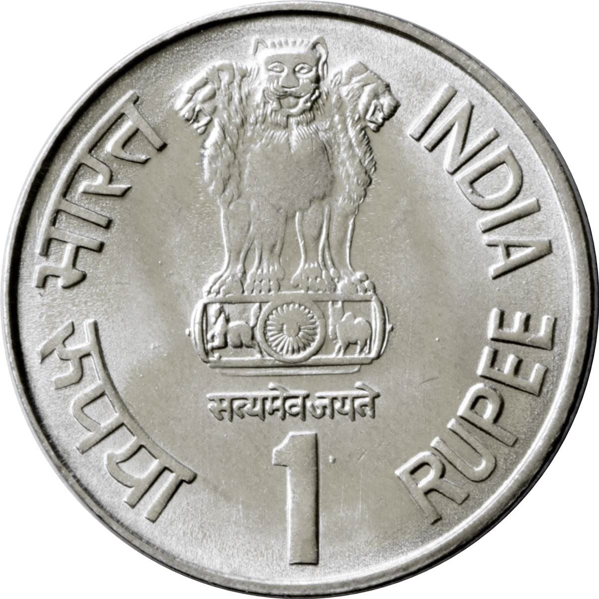 India 1 Rupee Coin | 2003 | KM314 | Maharana Pratap