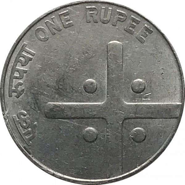 India | 1 Rupee Coin | Cross | Km:322 | 2004 - 2006