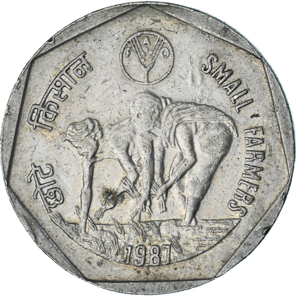 India | 1 Rupee Coin | FAO | Km:81 | 1987