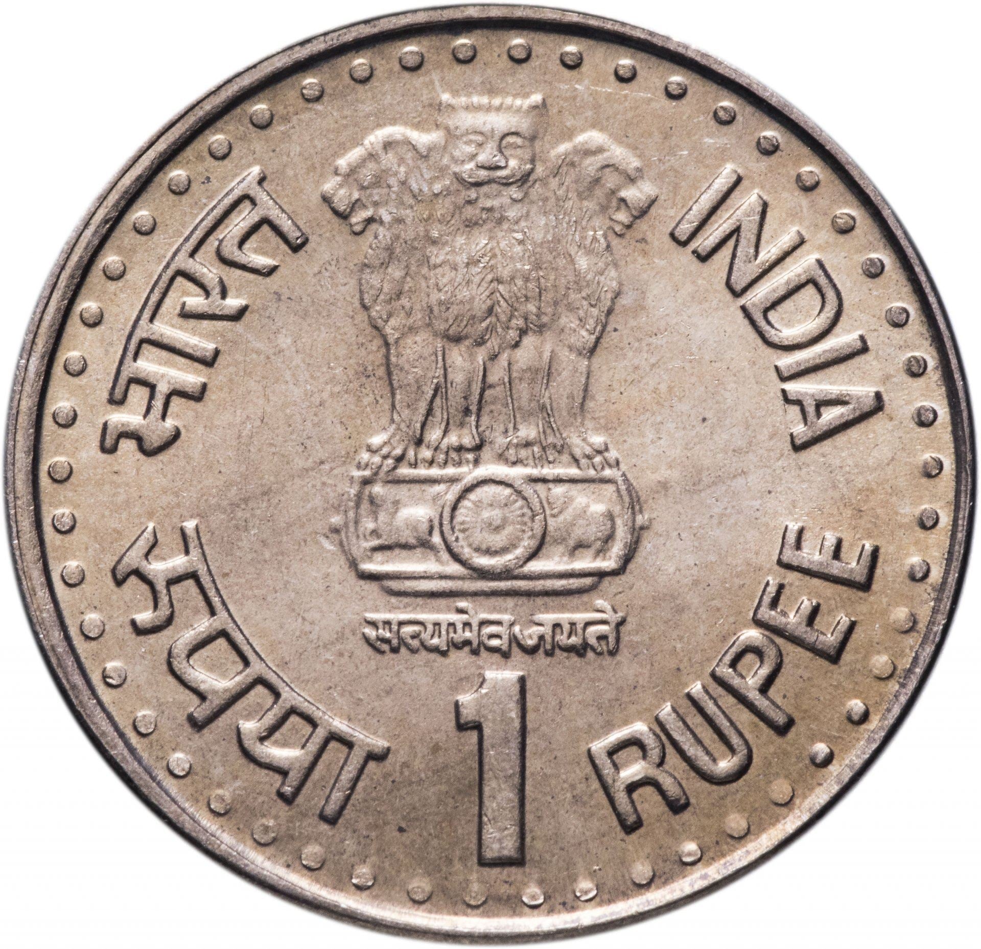 India | 1 Rupee Coin | FAO | Km:94 | 1992