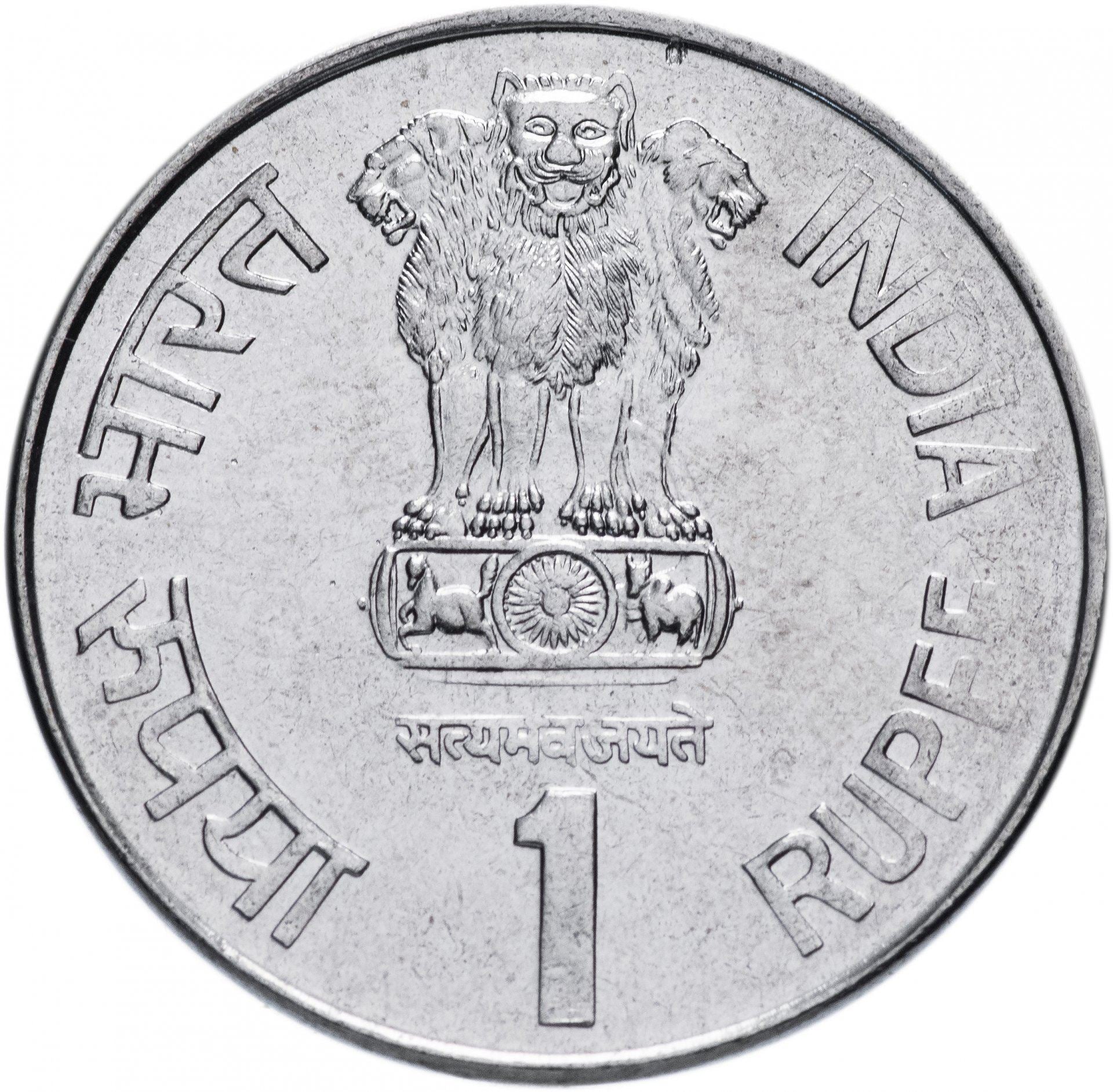 India | 1 Rupee Coin | Saint Dnyaneshwar | Km:295 | 1999