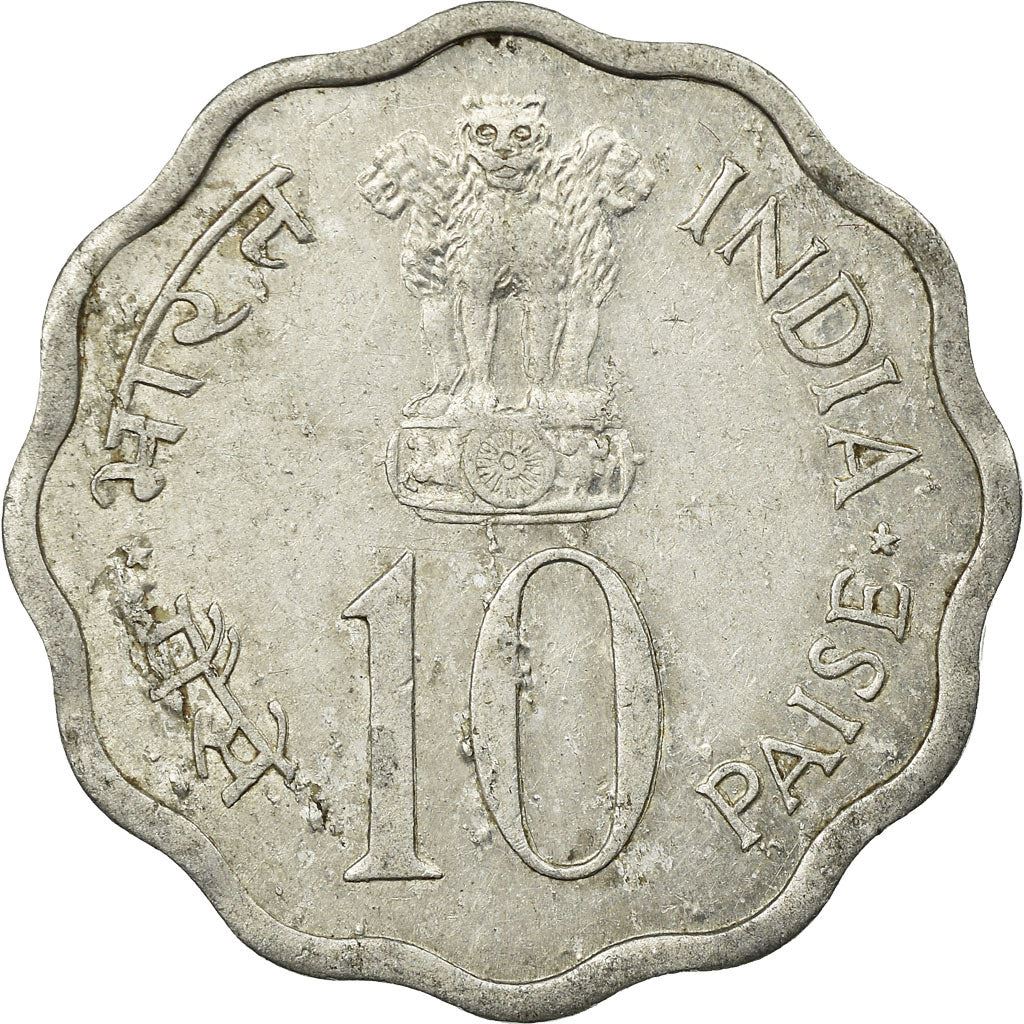 India | 10 Paise Coin | FAO | Km:30 | 1976