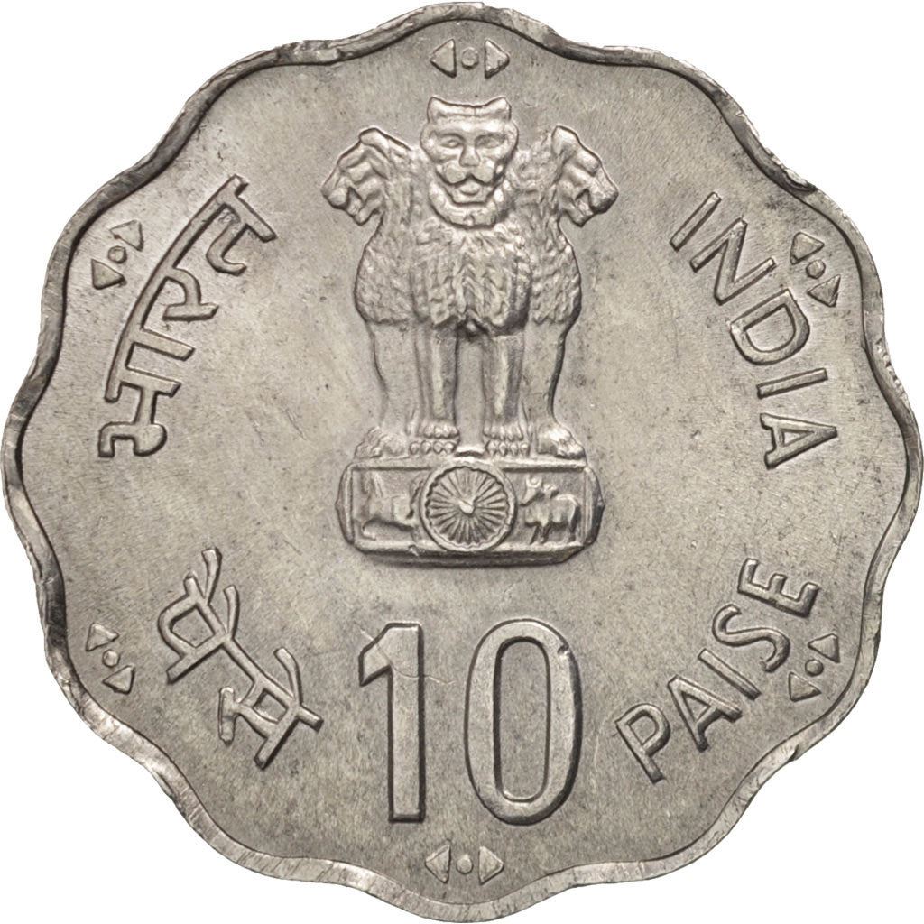 India | 10 Paise Coin | FAO | Km:36 | 1981