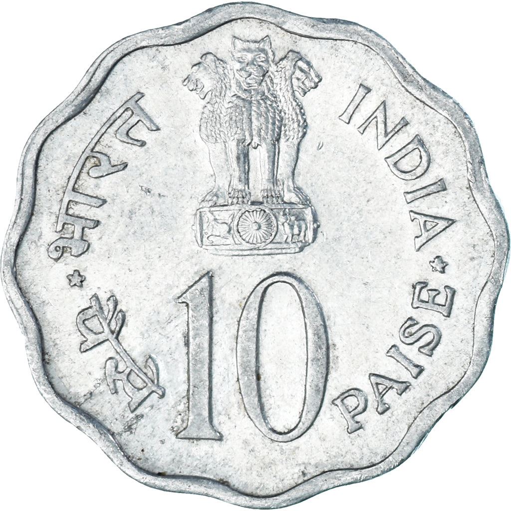 India | 10 Paise Coin | Year of the Child | Km:33 | 1979