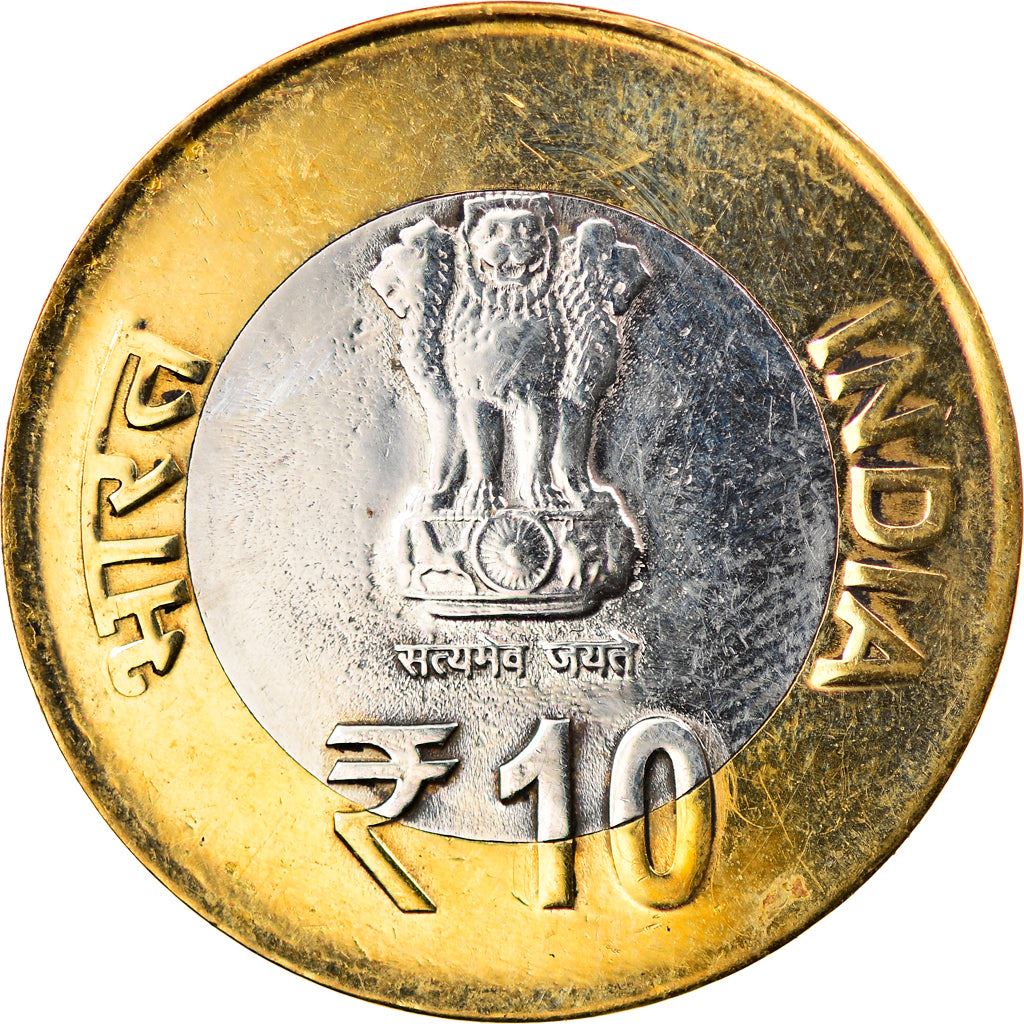 India | 10 Rupees Coin | Africa Forum Summit | Km:441 | 2015