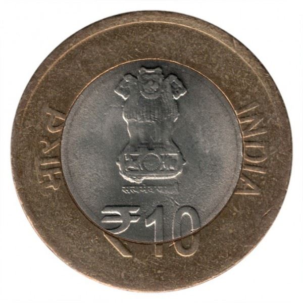 India | 10 Rupees Coin | Banaras Hindu University | Km:497 | 2016