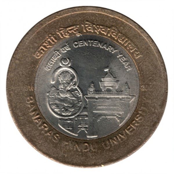 India | 10 Rupees Coin | Banaras Hindu University | Km:497 | 2016