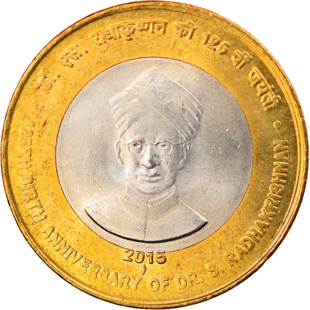 India | 10 Rupees Coin | Dr. Sarvapalli Radhakrishnan | Km:442 | 2015