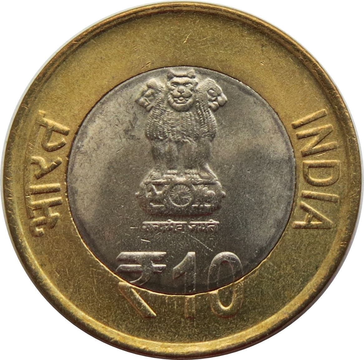 India | 10 Rupees Coin | Gandhi | Km:448 | 2015