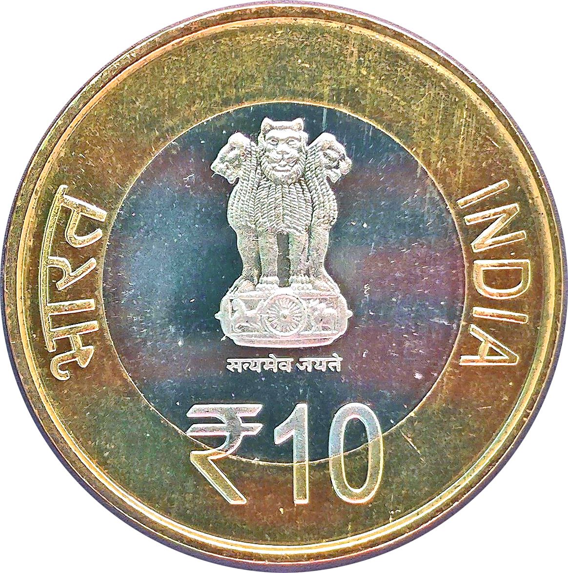 India 10 Rupees Coin | Maharana Pratap Birth anniversary | KM440 | 2015