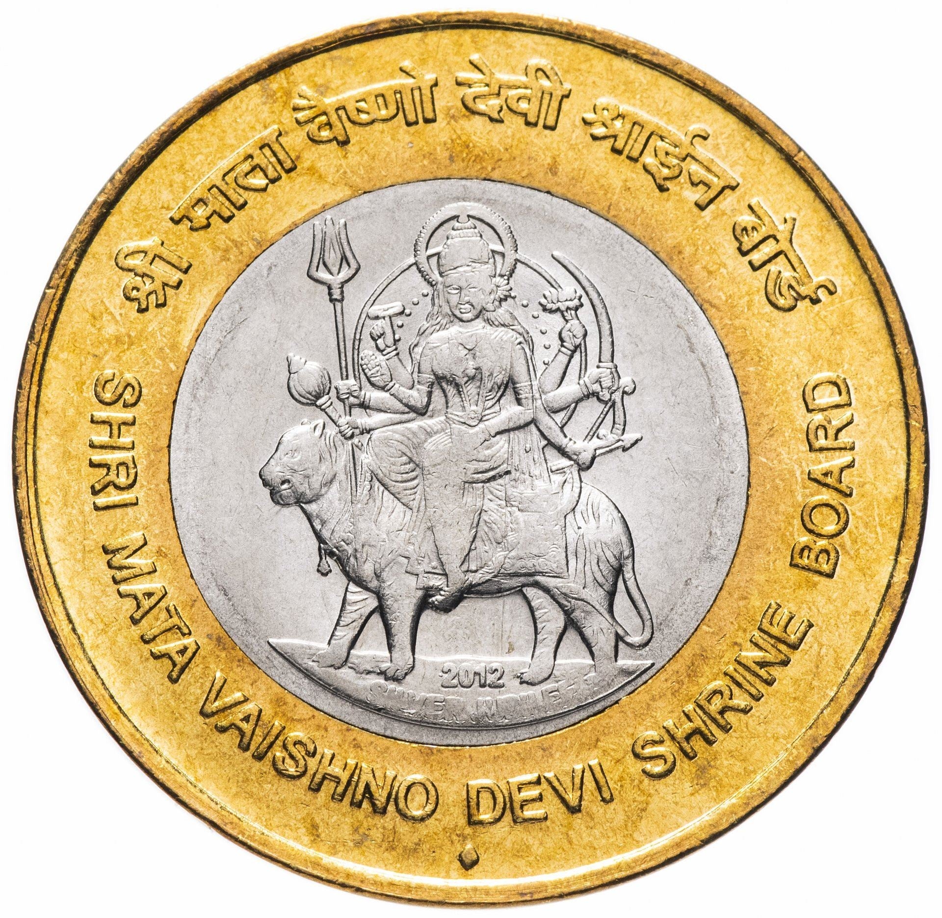 India | 10 Rupees Coin | Shri Mata Vaishno Devi | Km:430 | 2012