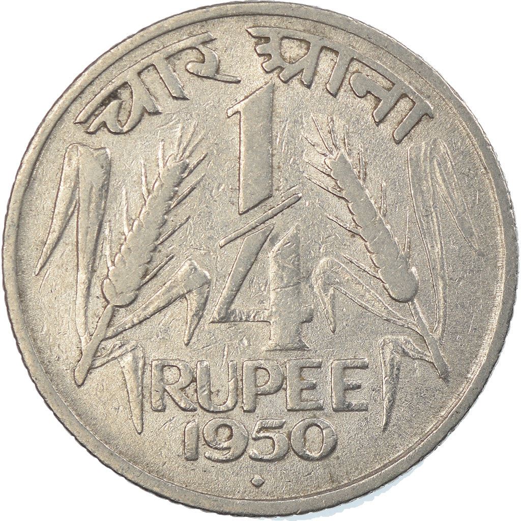 India | 1/4 Rupee Coin | Ashoka lion | Km:5 | 1950 - 1955