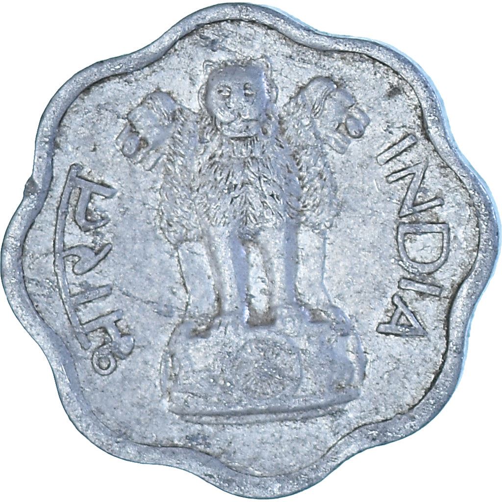 India | 2 Paise Coin | Ashoka lion | Km:13 | 1965 - 1981