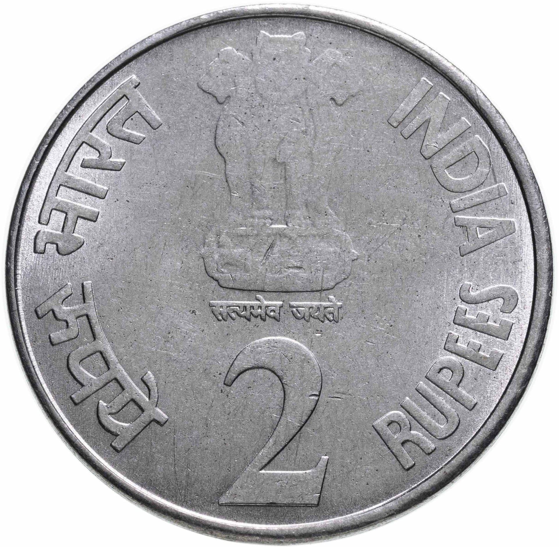 India | 2 Rupees Coin | Bengal Tiger | Km:386 | 2010