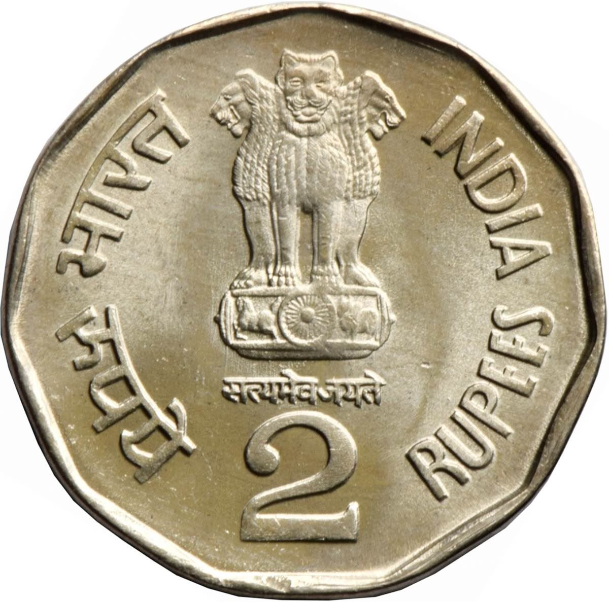 India 2 Rupees Coin Elephant 2003 KM:307