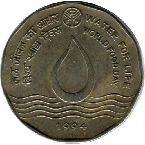 India | 2 Rupees Coin | FAO | Km:126 | 1994